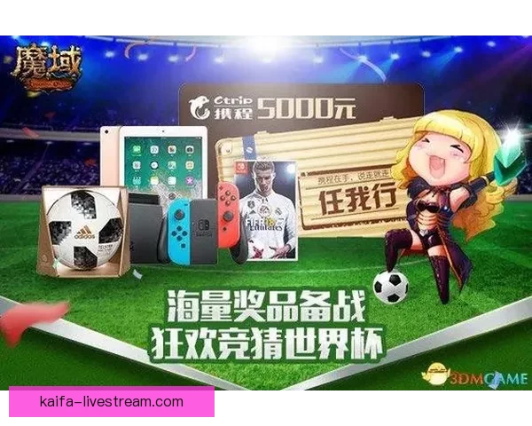 掌握世界杯竞猜比赛技巧提升胜率的实战方法与投注技巧深度指南